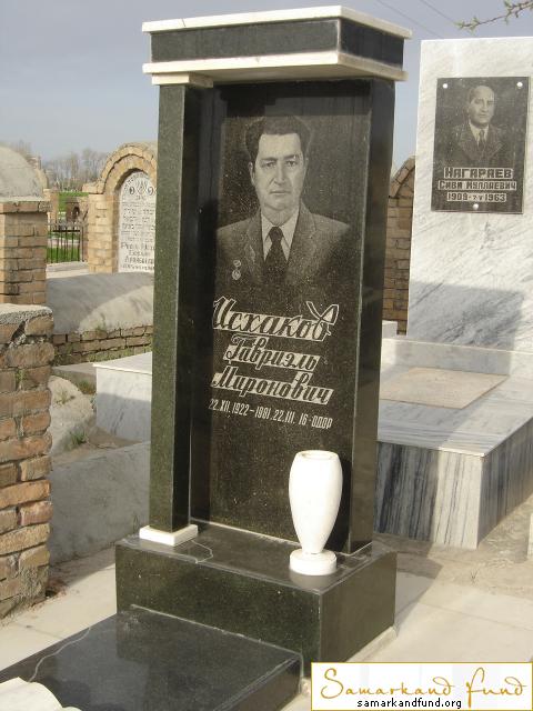 Исхаков Гавриэль Миронович 22.12.1922 - 22.-3.1981 зах. 9.191  № 23.JPG