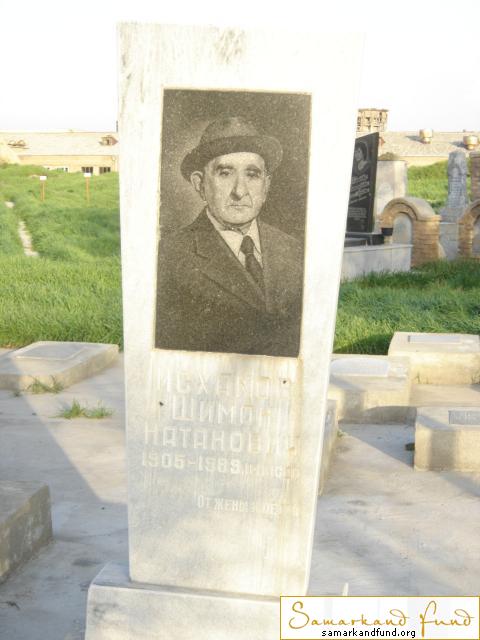 Исхаков Шимол Натанович   1905 - 1989 зах. 26.197    № 8.JPG