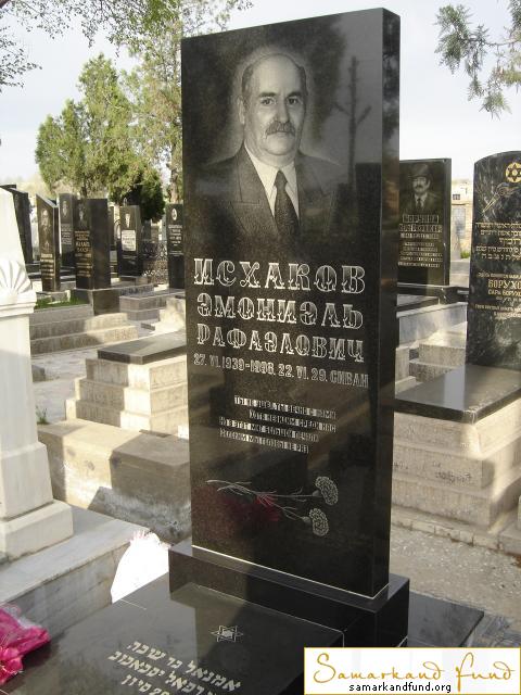 Исхаков Эмониэль Рафаэлович  27.06.1939 - 22.06.1996 зах. 28.257  № 23.JPG