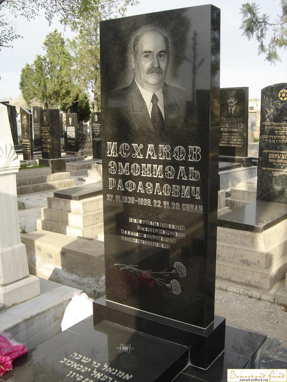 Исхаков Эмониэль Рафаэлович  27.06.1939 - 22.06.1996 зах. 28.257  № 23.JPG