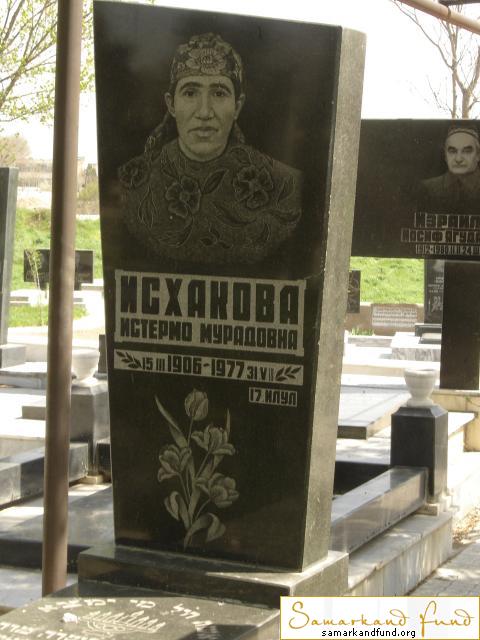 Исхакова Истермо Мурадовна 15.03.1906 - 31.05.1977 зах.  № 9.JPG