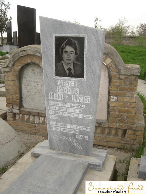 Абаев Рафик  03.05.1961 - 22.01.1985  зах. 210.19 № 18.JPG