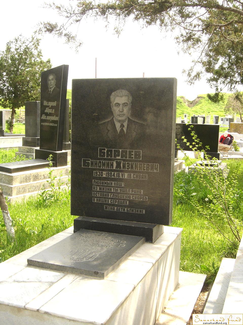 Бараев Биномин  Хизкиевич 1930 - 18.06.1984 зах. 61.191  №4.JPG