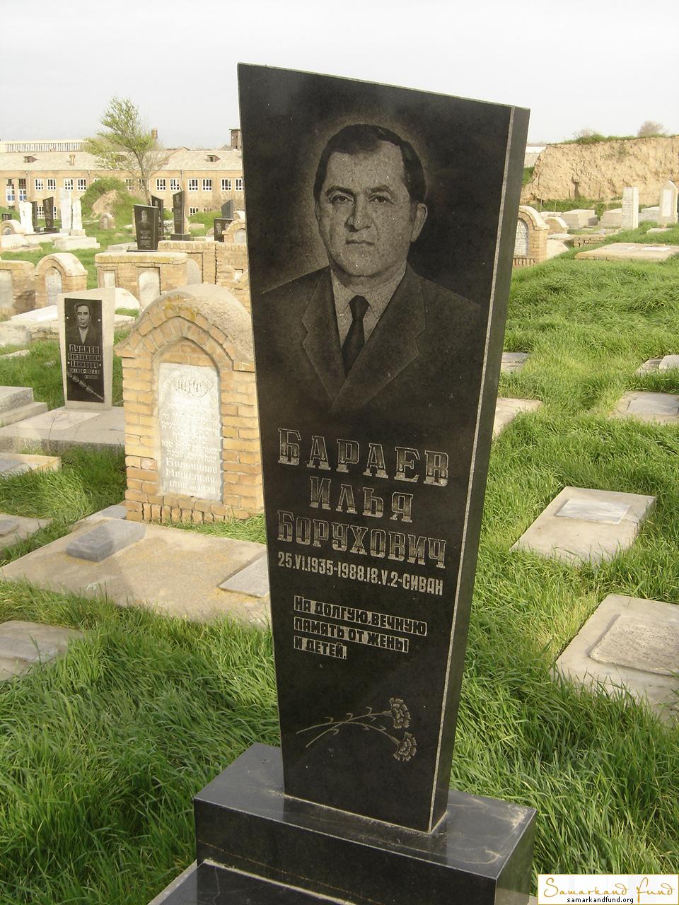 Бараев Илья Борухович 25.06.1935 - 18.05.1988 зах. 61.193  № 15.JPG