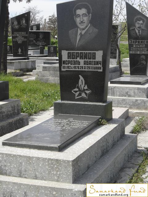 Абрамов Исроэль Абаевич 10.02.1924 - 29.09.1978 29 - хешван 6.130  №10.JPG