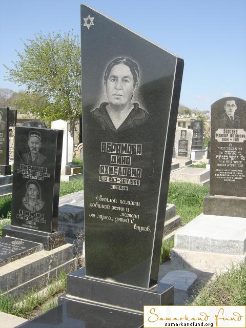 Абрамова Дино Яхиеловна 04.09.1913 - 30.05.1990 6 - сиван зах.177.173  №30.JPG