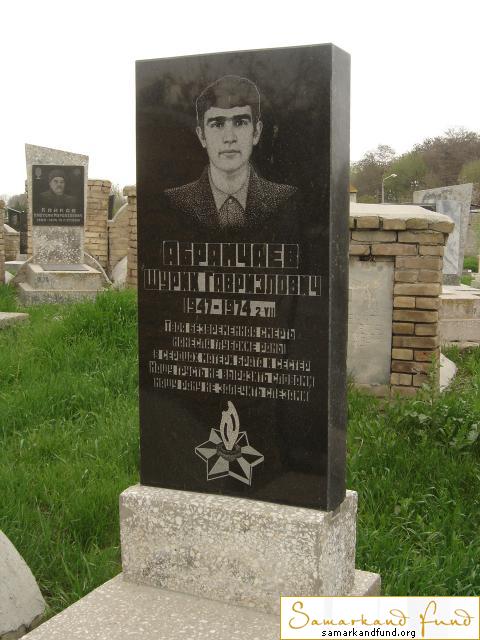 Абрамчаев Шурик Гариэлович 1947 - 02.07.1974 зах.28.221  № 18.JPG