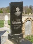 Абромчаев Гавриэл Нисонович 02.04.1951 - 08.07.1977 зах.409.214  №21.JPG