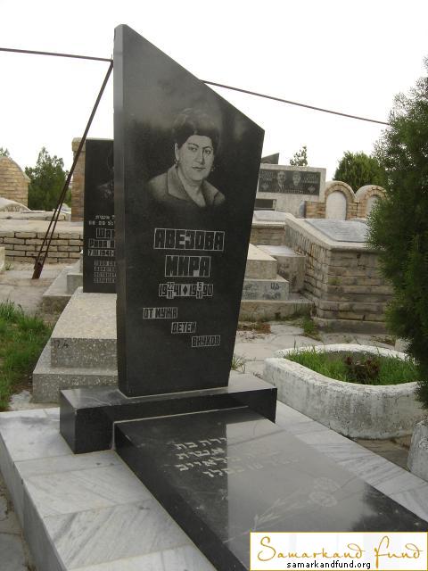 Авезова Мира  22.06.1941 - 05.12.1990 зах.1.247  № 17.JPG