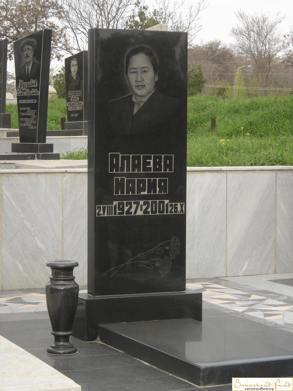 Алаева Мария  02.08.1927 - 26.10.2001 зах.№10.JPG