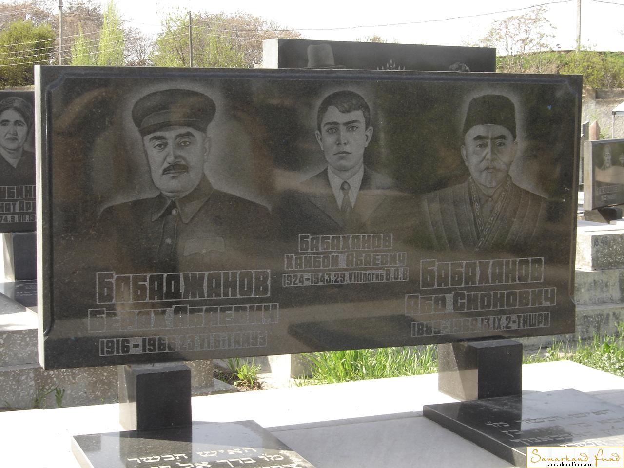 Бабаджанов Берах Абаевич 1916 - 1966 23.6.6 тамуз Бабаханов Хайбой Абаевич 1924 - 1943.29.8. поги.JPG