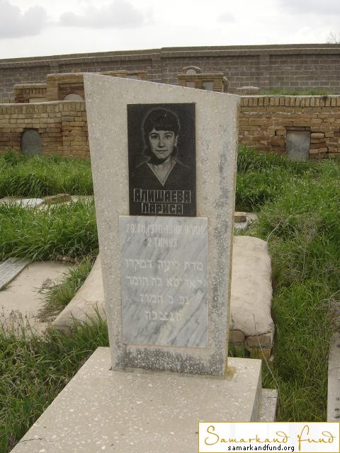 Алишаева Лариса 29.12.1976 - 09.07.1986 зах.271.376  №25.JPG