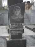 Аминова Рохель Абаевна 1909 - 23.11.1989 зах.257.493  №12.JPG