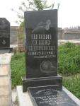 Аронбаев Авнер Манашеевич 28.09.1948 - 02.06.1963 зах.408.574  №30.JPG