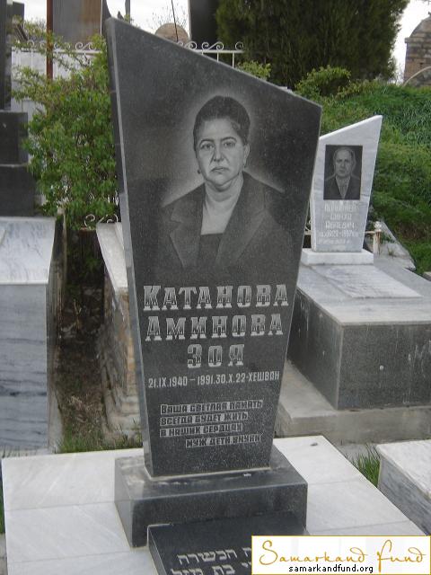 Катанова Аминова Зоя  21.09.1940 - 30.10.1991 зах. 248.240 №12.JPG