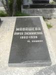 Мавашева Бурхо Хизкияевна   1902 - 1930 зах. 10.18 №27.JPG