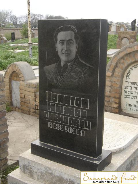 Пулатов Юшуван Давидович 1908 - 1959 зах. 145.154  №30.JPG