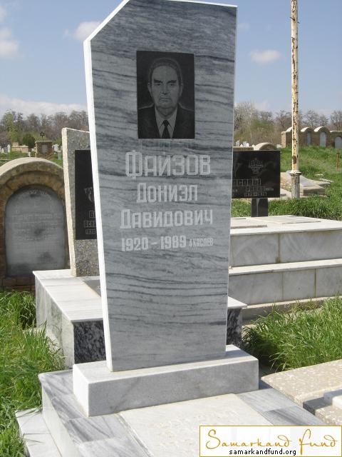 Файзов Дониэл Давидович  1920 - 1989 зах. 163.31 №30.JPG