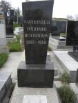 Чульпаев Рахмин Исхакович 1897 - 1969 зах. 159.20 №10.JPG