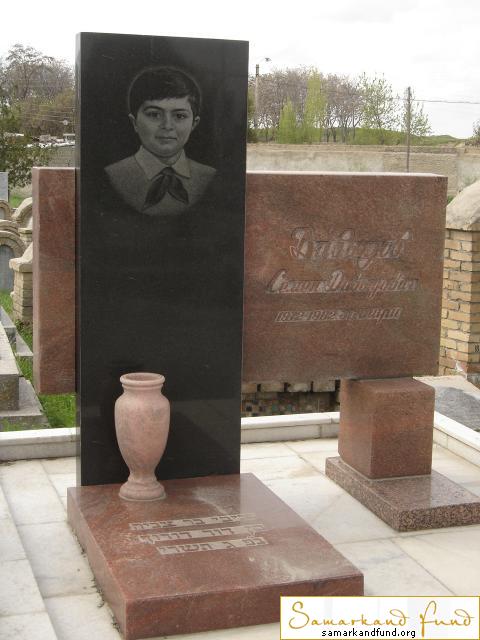Давыдов Семен Давыдович 1972 - 1982 зах. 1.40  №19.JPG