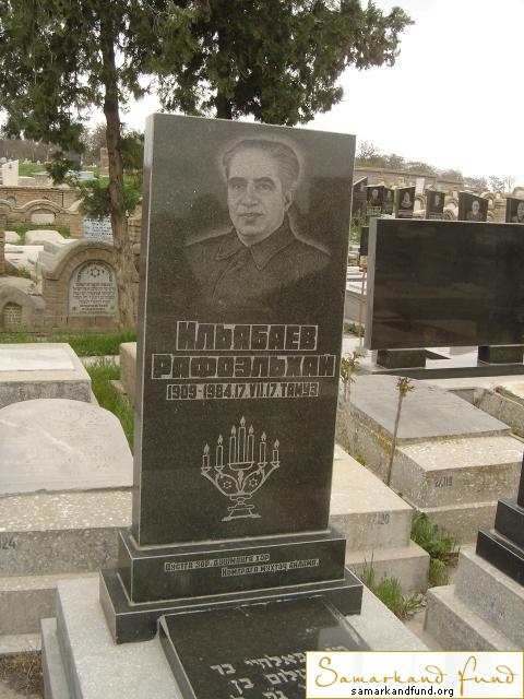 Ильябаев Рафоэльхай  1909 - 17.07.1984 зах. 125.55 №27.JPG