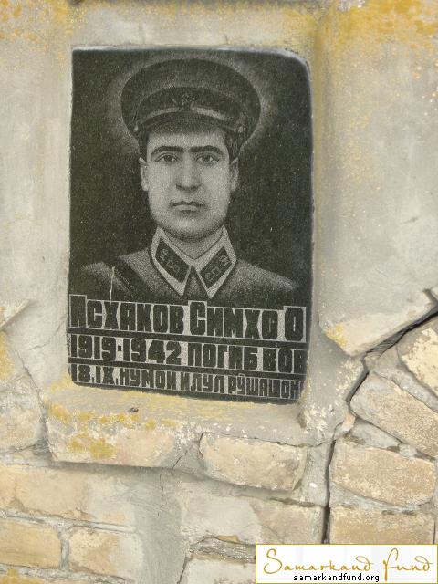 Исхаков Симхо  1919 -18.09.1942  № 11.JPG
