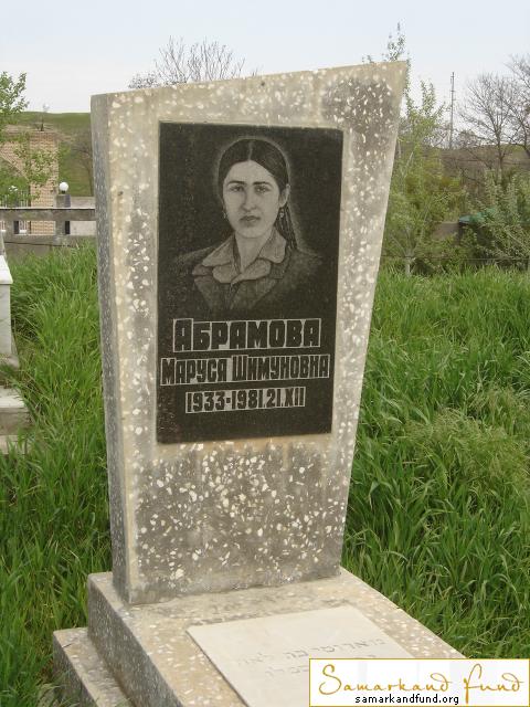 Абрамова Маруся Шимуновна 1933 - 21.12.1981 зах.28.182  №10.JPG